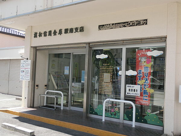 画像17:浜松いわた信用金庫駅南支店（1482m）