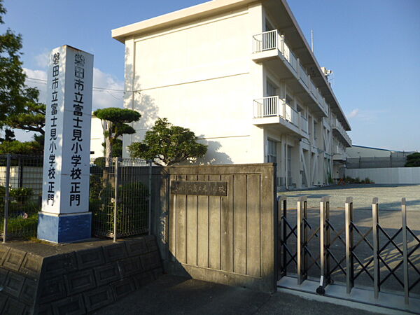 画像21:磐田市立富士見小学校（356m）