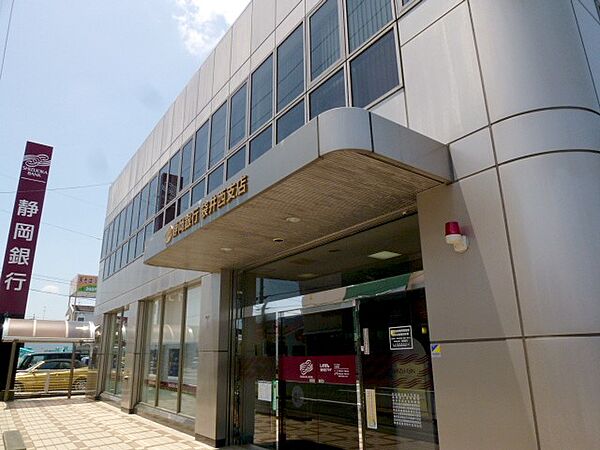 画像27:静岡銀行 袋井西支店（1621m）