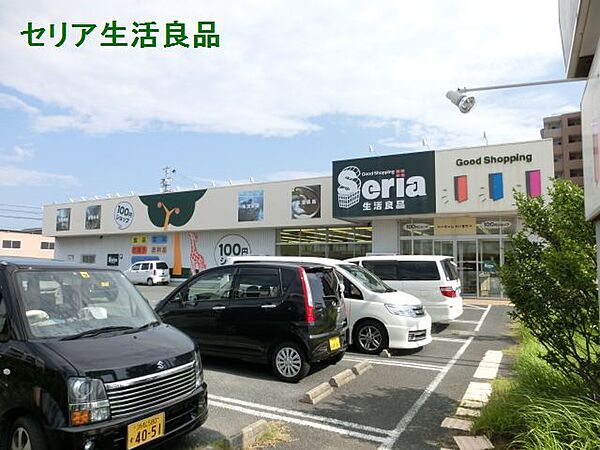 画像16:セリア 浜松飯田店（594m）