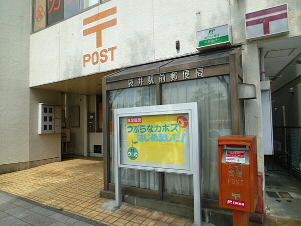 画像20:袋井駅前郵便局（390m）