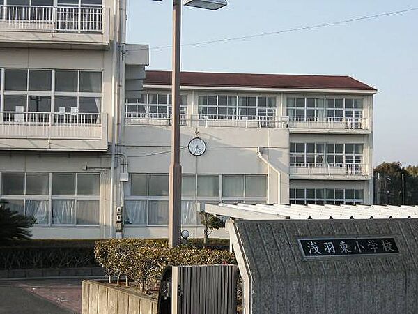 画像9:浅羽東小学校まで200m