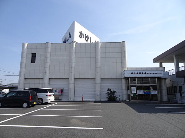 画像17:島田掛川信用金庫桜木支店（635m）