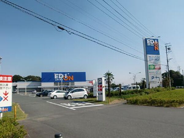 画像3:クリエイトエス・ディー浜松半田山店（264m）