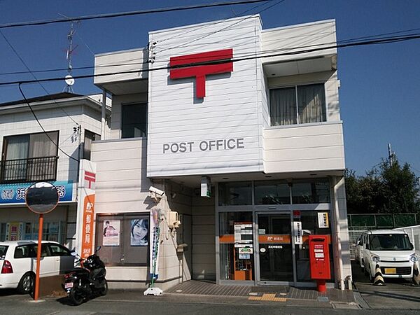 画像17:浜松幸郵便局まで800m