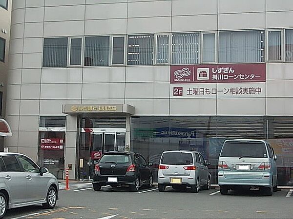 画像20:静岡銀行掛川支店まで650m