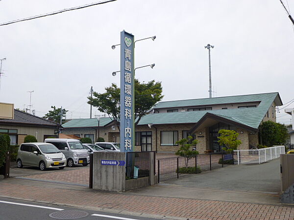画像21:青島循環器科内科医院（668m）