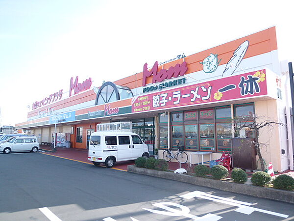 フードマーケットマム山梨店（539m）