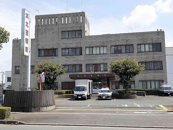 画像19:静岡県 浜北警察署まで650m