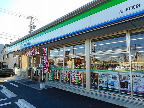 画像16:ファミリーマート掛川柳町店まで850m