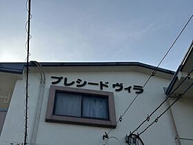 プレシードヴィラ 210 ｜ 静岡県浜松市中央区上石田町259-1（賃貸マンション1K・2階・25.92㎡） その18