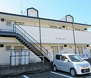 高塚駅より徒歩22分 2階 築38年5ヶ月の賃貸物件