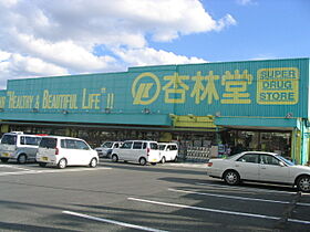 リビングタウン葵町　A 201 ｜ 静岡県袋井市葵町２丁目6-2（賃貸アパート1LDK・2階・48.80㎡） その20