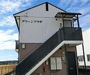 グリーンプラザ 1階 築25年4ヶ月の賃貸物件