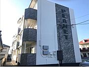 天竜川駅より徒歩17分 1階 築36年4ヶ月の賃貸物件