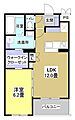 ブリアージュ二之宮4階7.4万円