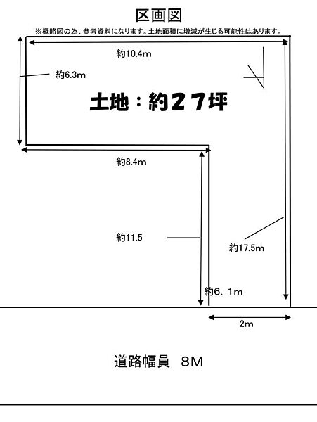区画図：327002166574
