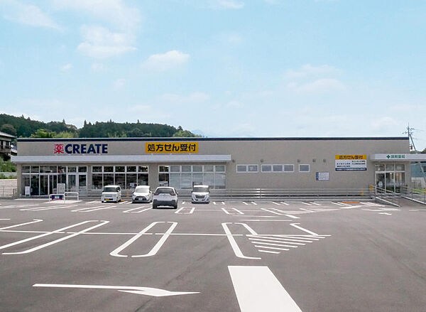 クリエイトS・D富士宮大岩店：約1500ｍ