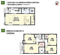 新築戸建　熊本市東区 尾ノ上 1期　2号棟