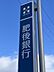 周辺：肥後銀行 託麻東支店 1480m