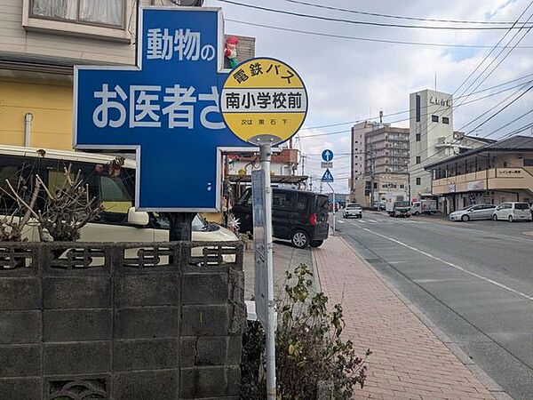 南小学校前バス停 6870m