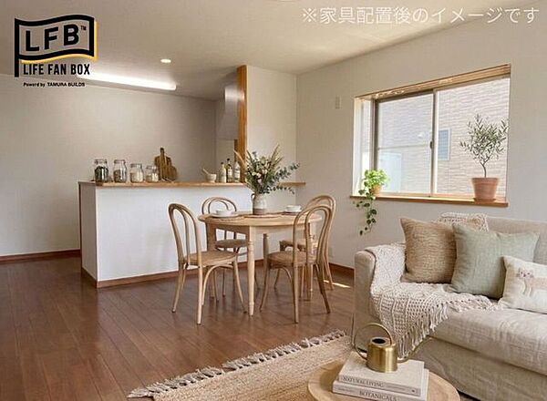 家具配置後のイメージです。どんな家具を置くか考えるのが楽しみになりますね♪