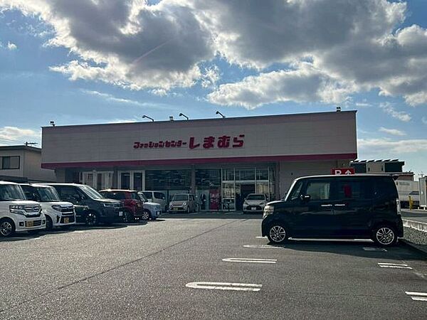 ファッションセンターしまむら 長嶺店 900m