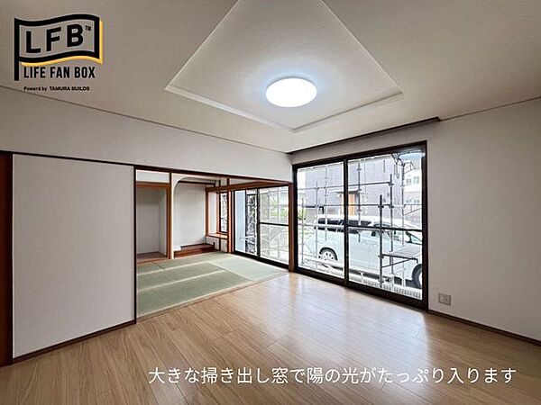 南側に大きな掃き出し窓があるため、陽の光もたっぷりと入ってきます♪