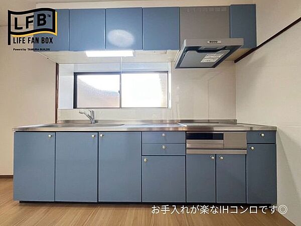 IHコンロなのでお掃除も楽チンです☆