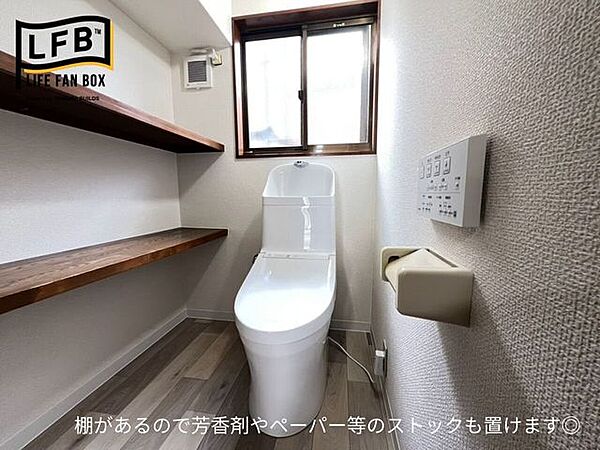 1階トイレ。温水便座なので、冬の寒い日にも安心してご利用いただけます☆