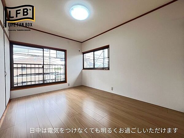 2階の洋室。南に面しているので陽の光が入り、日中は電気をつけなくても明るくお過ごしいただけます！