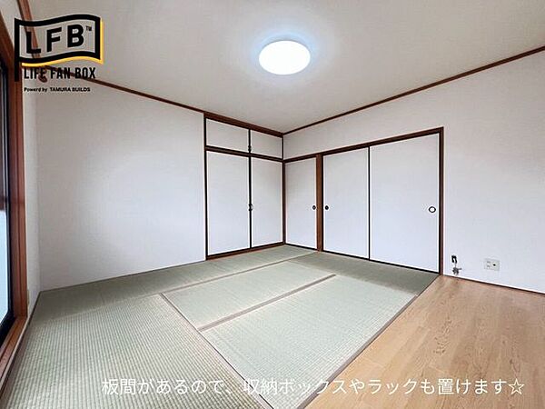 2階の和室。板間もあるので、収納ボックスやラックを置くことができます♪