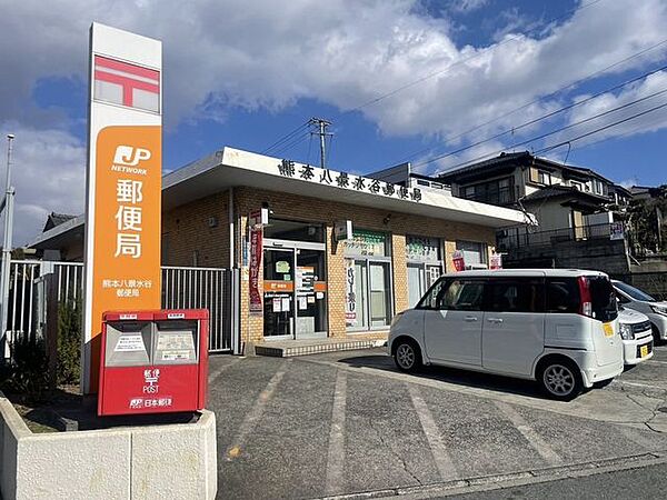 熊本八景水谷郵便局 1560m