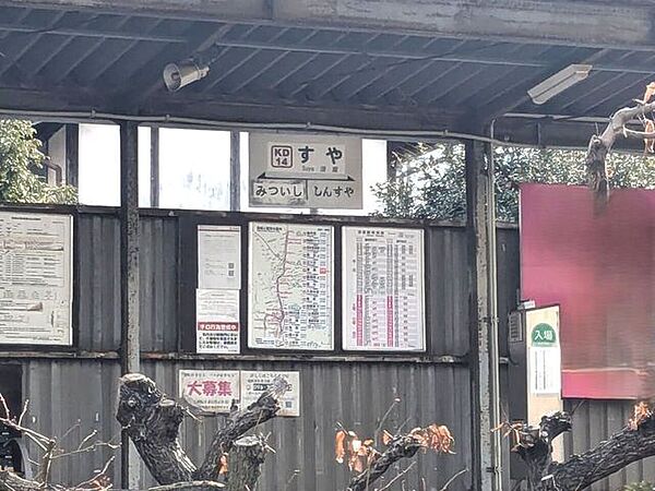 須屋駅 1920m