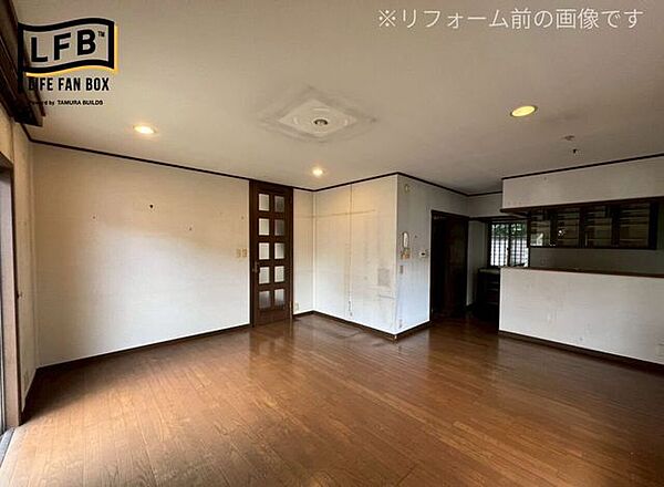 15帖以上のLDK！※リフォーム前の画像です