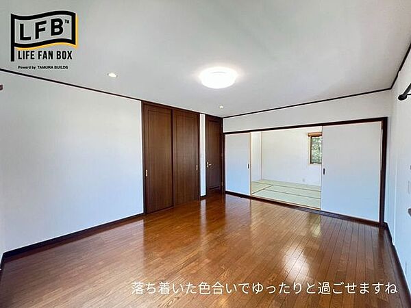 収納付きで、和室の建具を開けておくとより空間が広がります♪