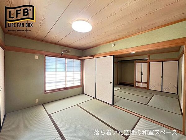 奥にも和室が続いており、落ち着いた空間です◎