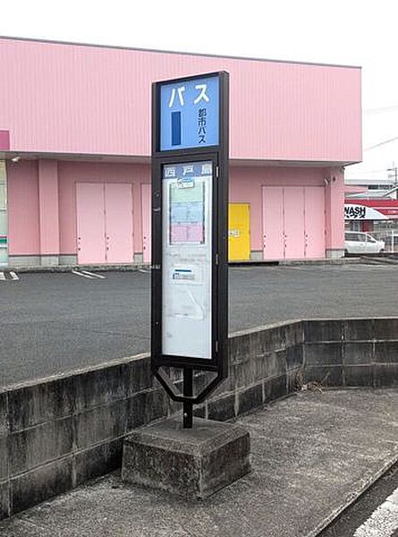 西戸島バス停 3080m