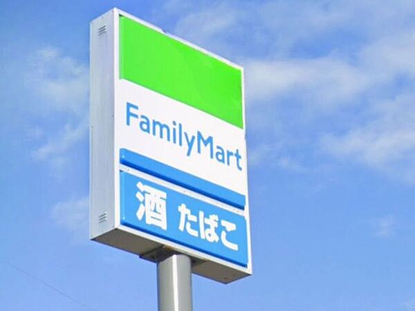ファミリーマート 長嶺南四丁目店 3150m
