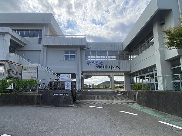 中川小学校