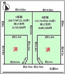 清見台南2丁目の土地画像