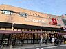 周辺：阪急オアシス同心店