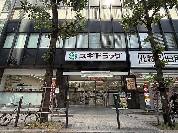 「スギ薬局瓦町一丁目店」徒歩3分