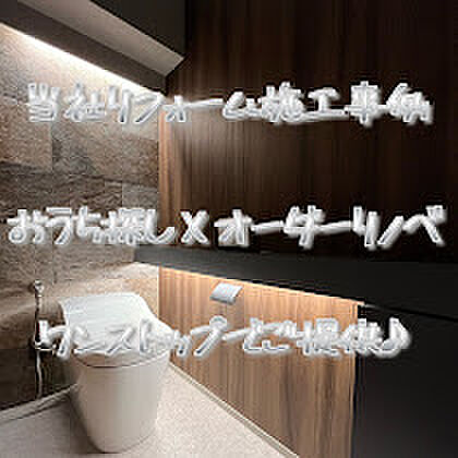 ※掲載写真は当社リフォーム施工事例です「クロスの張替えだけ」から「スケルトンリフォーム」まで、オーダーメイドでご対応
