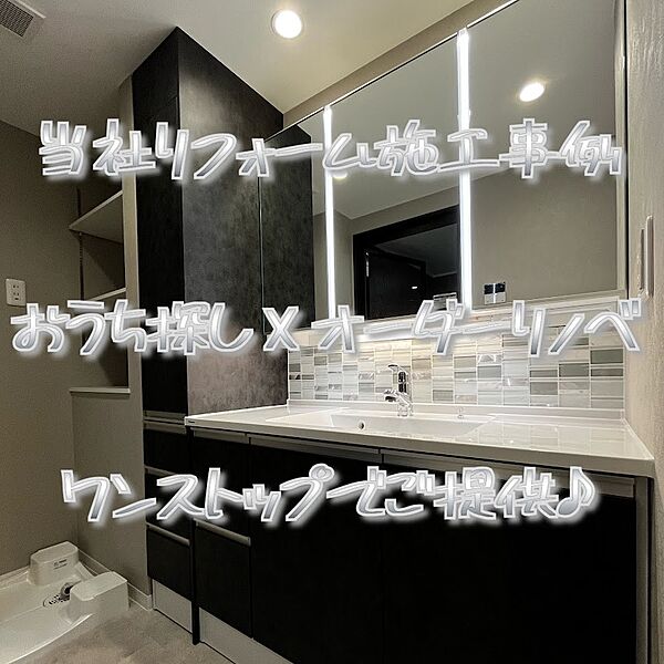 ※掲載写真は当社リフォーム施工事例です「クロスの張替えだけ」から「スケルトンリフォーム」まで、オーダーメイドでご対応