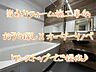 その他：※掲載写真は当社リフォーム施工事例です「クロスの張替えだけ」から「スケルトンリフォーム」まで、オーダーメイドでご対応