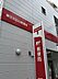 その他：「東住吉田辺郵便局」徒歩5分