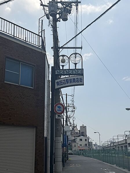 徒歩圏内商店街ございます。