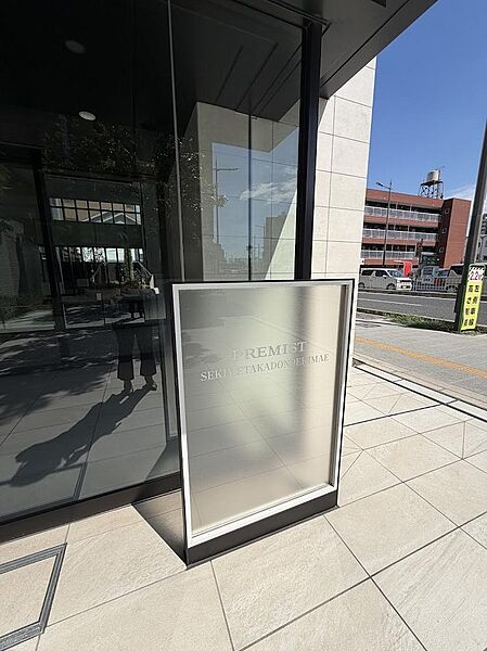マンションエンブレム