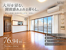 ロイヤルアーク花水都OSAKA